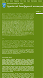 Mobile Screenshot of dbr.org.ua